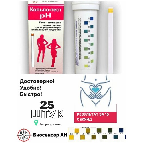 ���� ���� ������� ������������ ��� ��������� �� ����������� �������� �25, ������ �� 1699 ���