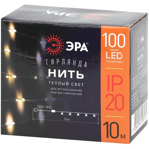���� ENIN -10NW ��� �������� LED ���� 10 � ������ ���� 220V, ������ �� 403 ���