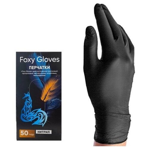       Foxy Gloves   S 50  100 ,   580 