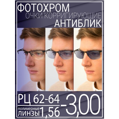 ���� ������� ���� ��� ������ � ����������� ������ -3.0 �� 62-64 / ���� ������������� �������, ������ �� 2171 ���