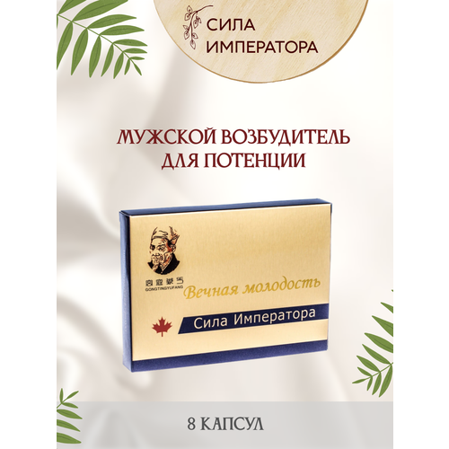 ���� ����������� ��� ������ 8 ������ ��� ��������, ������ �� 850 ���