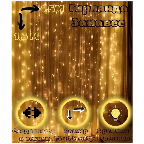 ���� ��������������� ����������� ��������-�������/ �������� ������/ ���������� �������� �����/ ������������ ����� / 1,5 �� 1,5 �, ������ �����/������, ������ �� 799 ���