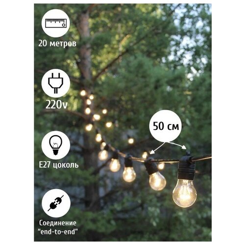 ���� ������� �����-�������� ����-����, 20 �, ������ E27, ������ �� 8700 ���