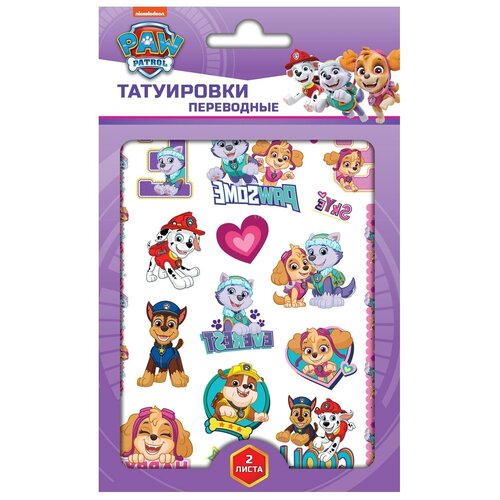 ���� �������� - ���������� �������� ��������, 2 �����, ���. Girls, ������ �� 284 ���