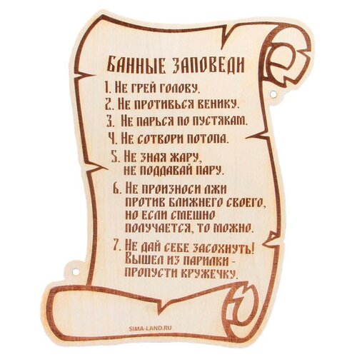 ���� ����������� �������� ��� ���� ������ �������� 1 ��. 29.5 �� 25 �� 2 �� 0.11 �� �������� ����� �������, ������ �� 1551 ���