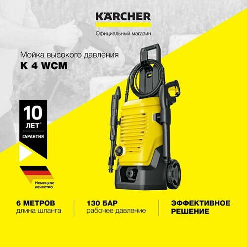 ���� ����� �������� �������� Karcher K 4 WCM 1.324-200.0, 1800 ��, � ��������� �������� G 180 Q, �������� ������ Vario Power, �������� ����� � ����� 6�, ������/������, ������ �� 31535 ���