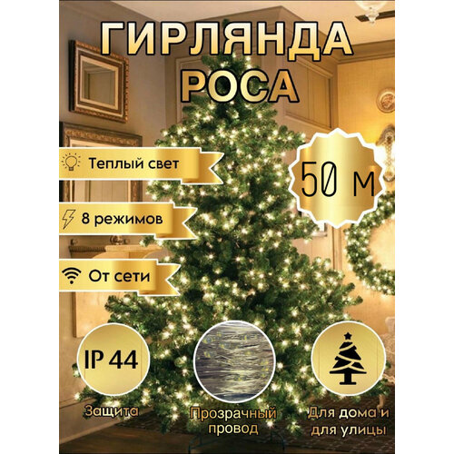 ���� �������� ���� 50�, ��� ���� � �����, 8 ���, ����� � ���������, ip44, ������ �� 1400 ���