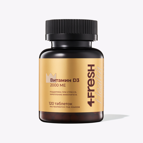 ���� ������� D3 2000 �� 4FRESH health, ���������� �������� ��� ���������� �3, 120 ��������, ������ �� 511 ���