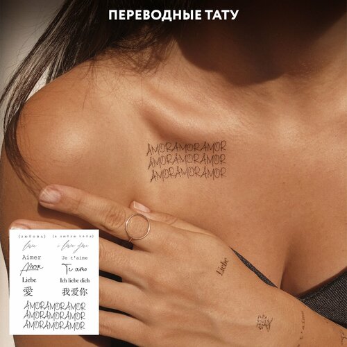 ���� MIAMITATS ���������� ���� About love (mini), ������ �� 290 ���