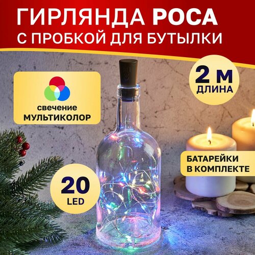 ���� �������� NEON-NIGHT ���� � �������, 1 ��. � ������, 2 �, 20 ����, �����������, ������ �� 235 ���