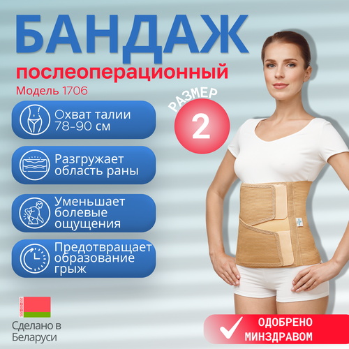 ���� ������ ���������� ����������������� ������ 1706 ������ 2, ������ ����� 78-90 ��, ������ �� 2222 ���