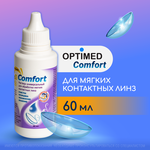  OPTIMED comfort, 60     ,    ,   320 