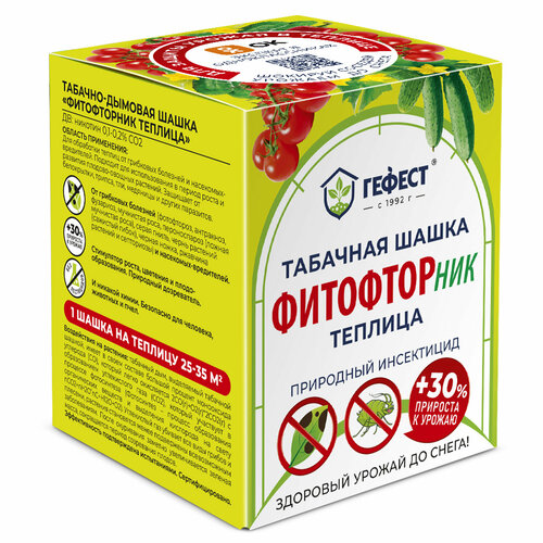 ���� ������ ����������� �������, �������� ������� ����� ��� ��������� �������� � ������, 220 �, ������ �� 261 ���