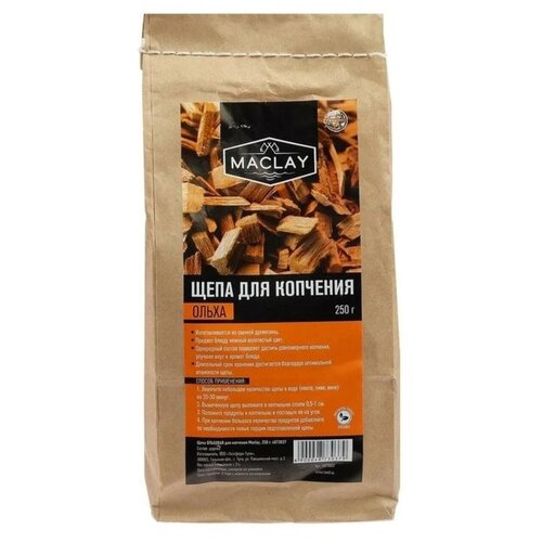 ���� ���� ��������, ��� ��������, Maclay, 250 �, ������ �� 186 ���