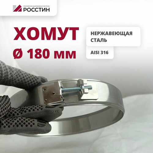 ���� ����� ������������� ��� �������� D180, ������ 40 ��, �� ����� (316-0,5) �������, ������ �� 415 ���