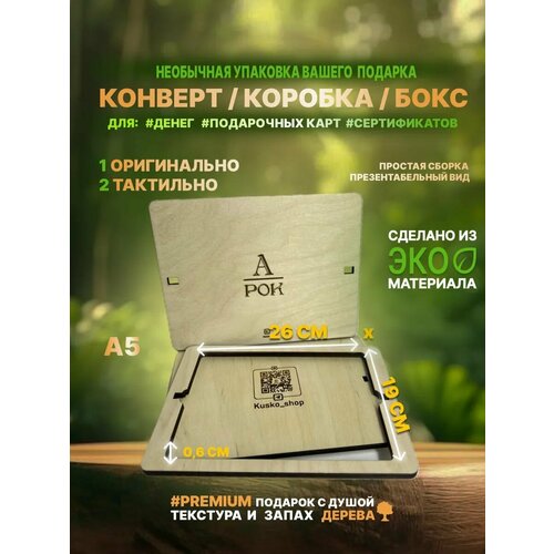 ���� ���������� ���������� ���� ������� / A5 26�19�� �16, ������ �� 650 ���