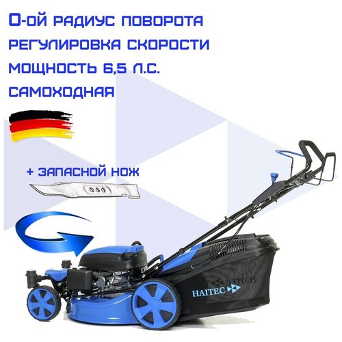 ���� ������������� HAITEC HT-RM514Radius � ������� �������� ��������, ���������� � ������������ ��������, ������������, 6,5 �. �. + �������� ���, ������ �� 57900 ���