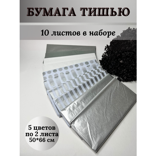 ���� ������ ���������� ����������� �����, 10 ������, ���� 12, ������ �� 319 ���