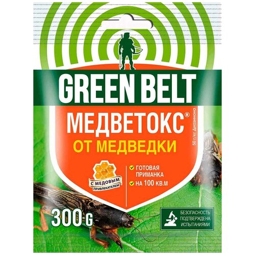 ���� Green Belt �������� �� �������� ���������, 15��., ������ �� 2751 ���