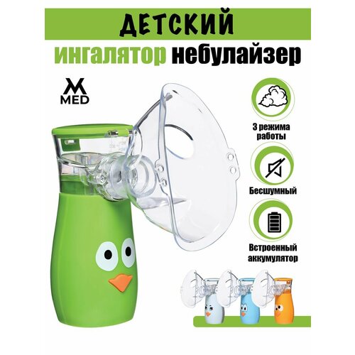 ���� ��������� ���������� ������� mesh ����������� ����� ��������� ������ �������������� �������, ������ �� 2580 ���