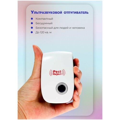 ���� ������������ �������� � ��������� ��������������/ Pest Reject/ ������ �� ����� ����������/, ������ �� 393 ���