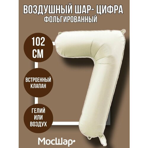 ���� ��������� ��� ����� 7, �������������� ��� ����� ����, ������� ������, ������ �� 263 ���