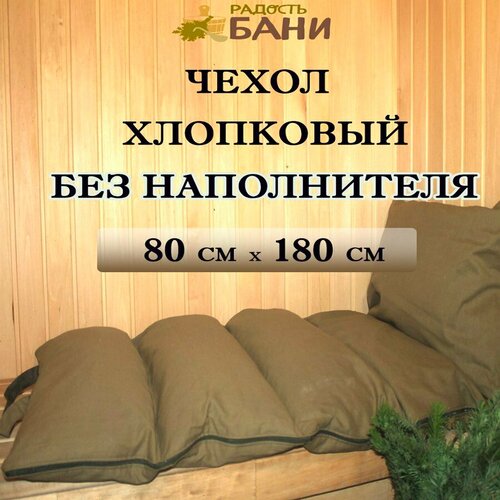 ���� ����� �� ������ ��� ������� ������� ���� 80 � 180 ��� �����������, ������ �� 1825 ���