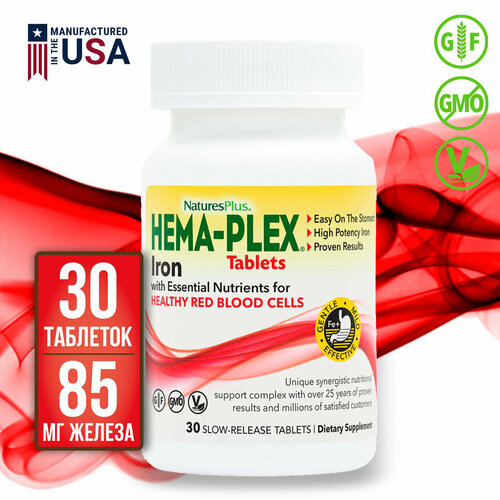 ���� ������ NaturesPlus Hema-Plex Iron, 30 ��������, ������ �� 1600 ���