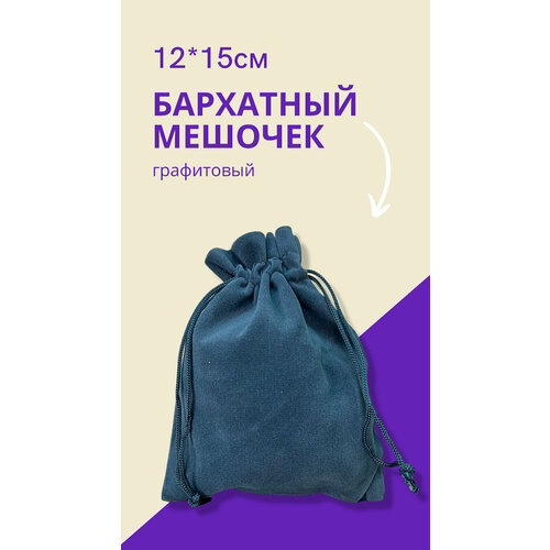 ���� ������� ��� �������� 12�15 �� / ������� ���������� ��� ���� ���� ����, ����������, ������ �� 255 ���