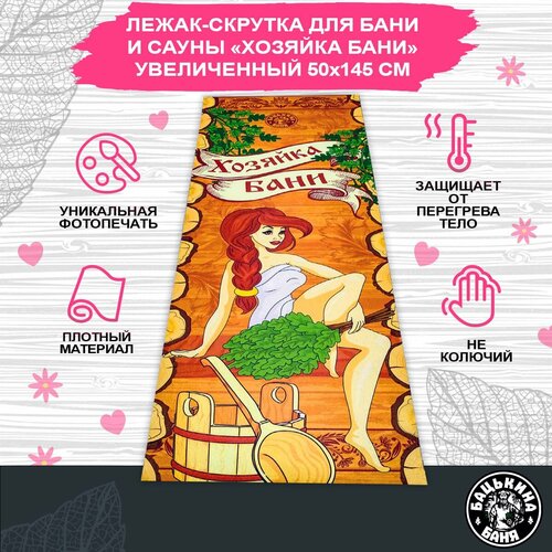 ���� ������ ��� ���� � ����� �������� ���� 145�50 �� ������ �����, ������ �� 792 ���