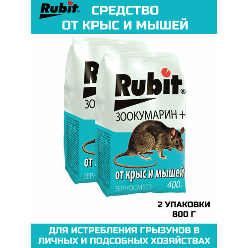 ���� Rubit �������� ����� �� ���� � ����� ���������� +_2 ��., ������ �� 550 ���