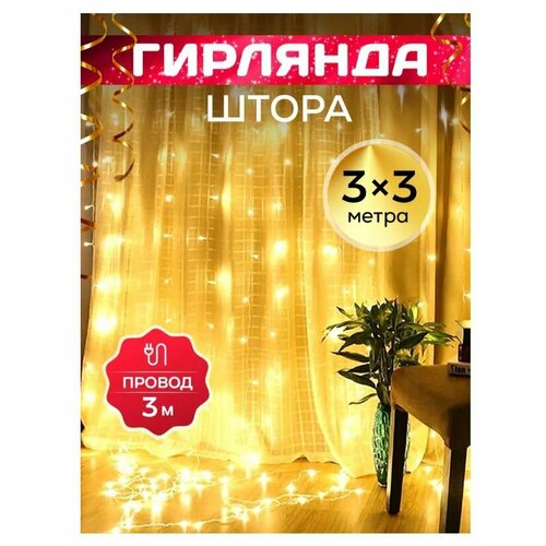 ���� �������� ����� ���������� 3�3 ������� ������, ������ �� 499 ���