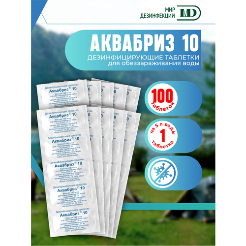 ���� �������� ���������������� ��� ���� �������� 10 ��. � 10 ��., ������ �� 479 ���