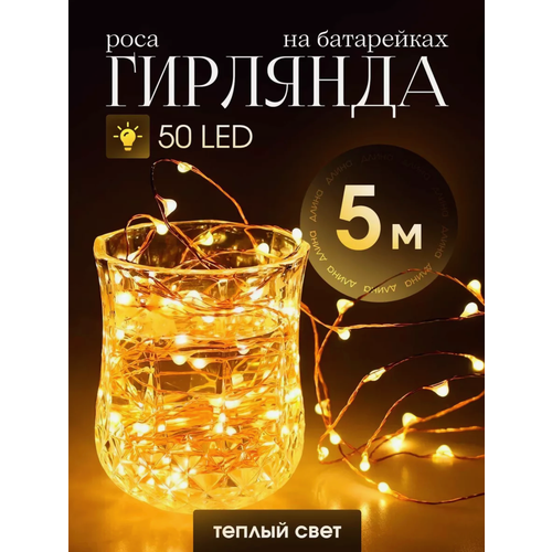 ���� �������� �� ����������, 5 �, ���������� �������� ����, �������� ������� �����, ������ �� 490 ���