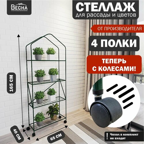 ���� ������� �� ������� � 4 ������� ��� �������, ������ �� 3620 ���