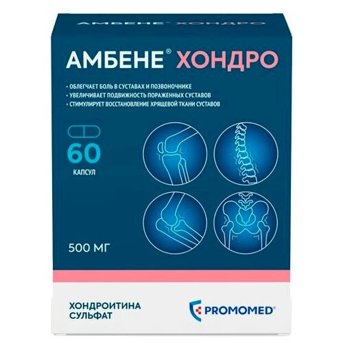    ., 500 , 60 .,   1459 