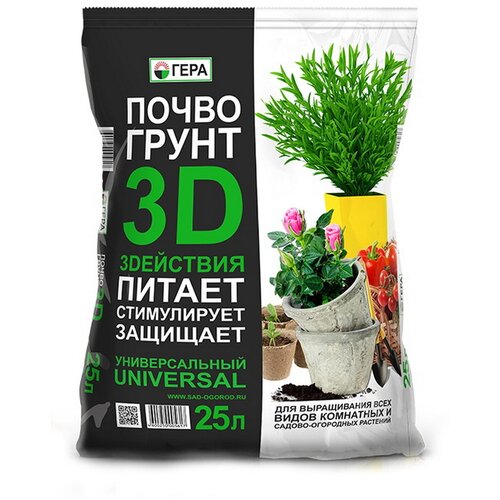 ���� ���������� ���� 3D �������������, 25 �, 6.5 ��, ������ �� 979 ���