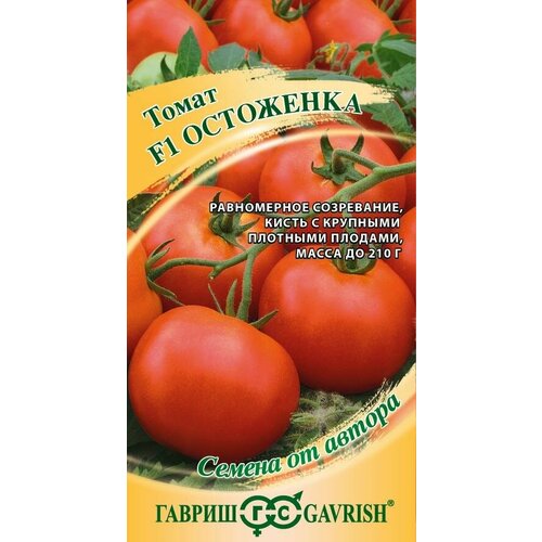 ���� ������ ����� ��������� F1 5�� ����� (������) �����, ������ �� 76 ���