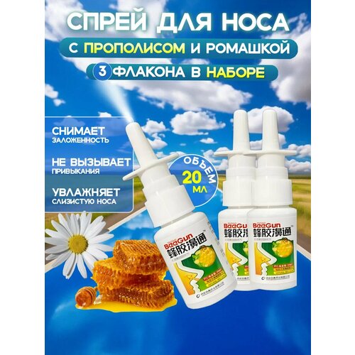 ���� ����� ��� ���� �� �������� ��������� ������������ 3��, ������ �� 500 ���