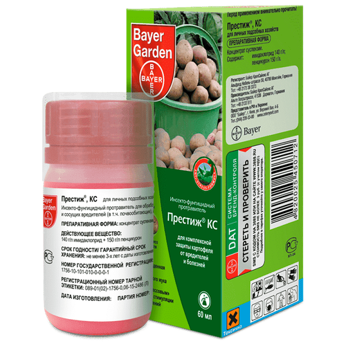 ���� Bayer Garden �������, 60 ��, 70 �, ������ �� 1599 ���
