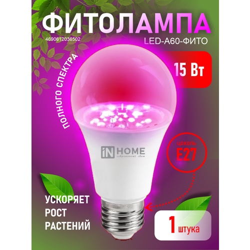        INHOME LED-A60-FITO /   E27 15,   459 