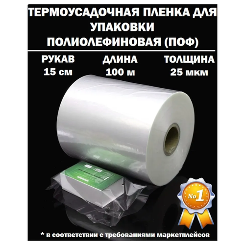 ���� �������������� ������ ����� ��� �������������� 25 ������ ���, 15 ��, 100 ������ �������, ������ �� 1169 ���