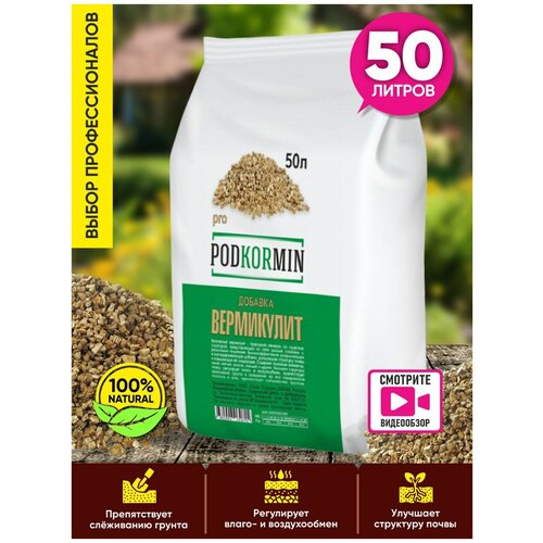 ���� ����������, ������ ��� �������� 50 � Podkormin, ������ �� 2455 ���