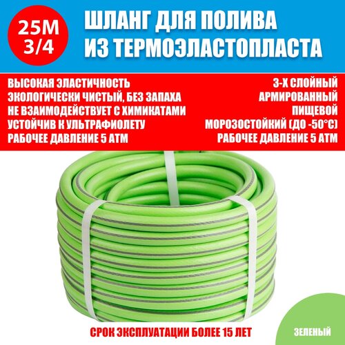 ���� ����� ��� ������ ��� 3/4 19�� �������, ������ �� 3700 ���