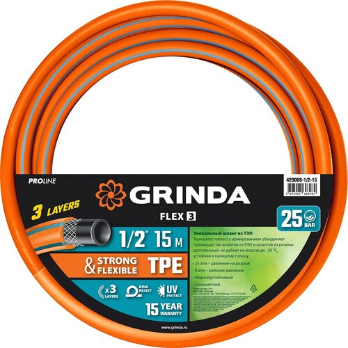 ���� ���������� ����� GRINDA PROLine FLEX 3 1/2? 15 � 25 ��� �� ����������������� ���������� ������������, ������ �� 1155 ���