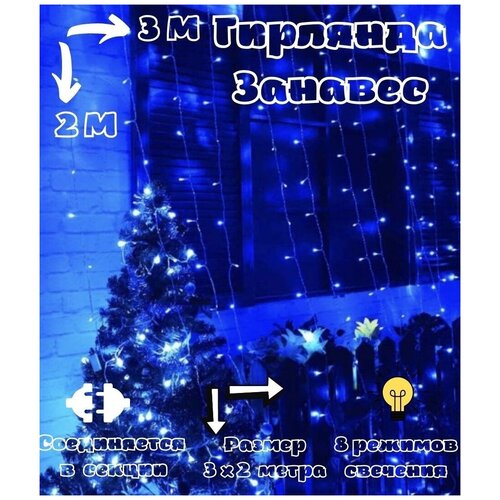 ���� �������� �����/ �������� ������������ / �������� ������� /����� /����� /�� ���� 3�2 �, �����, ������ �� 440 ���