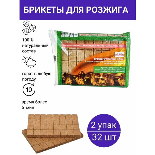 ���� ��������� ������� IMAGE 2 �������� x 32 ��, ������ �� 450 ���