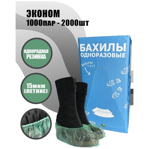 ���� B�stGoods, ������ ������ � ���������, �������, 2000 �� (1000 ���), ������ 40�13��, ������� 15���, 1.8�, ���, ������ �� 1800 ���