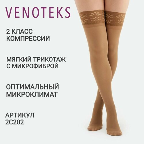 ���� �������������� ����� VENOTEKS Comfort 2 ����� ����������, �������, ������ �� 4990 ���