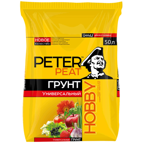 ���� ����� PETER PEAT ����� Hobby �������������, 50 �, 20 ��, ������ �� 1876 ���